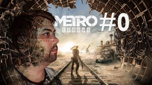 #0 ТЕСТЫ GTX3080 ➤ METRO EXODUS
