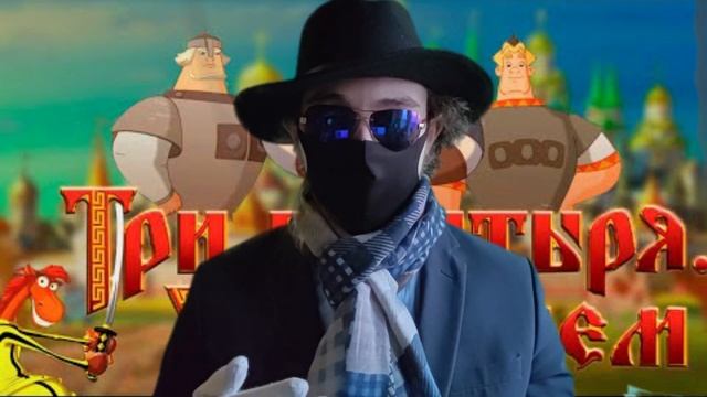 Тайная ИСТОРИЯ ПНЕЙ из ТРЁХ БОГАТЫРЕЙ | Время теорий! | Created by G-Max смотреть онлайн