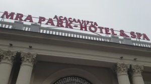 Amra park Hotel один из лучших в Гаграх.#amrapark
