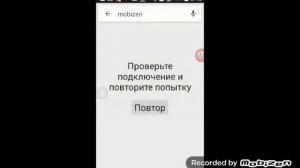 Как записывать экран  Android без рут 100%