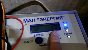 Инвертор МАП Энергия и китайский  горе ветрогенератор.