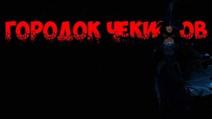 5 ЖУТКИХ МЕСТ ЕКАТЕРИНБУРГА