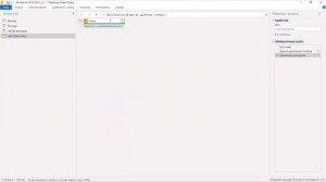 Подключение Power BI к 1С // Отчет о доходах и расходах в Power BI