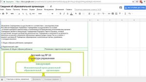 Урок 5  Как вставить картинку в ячейку Гугл таблиц