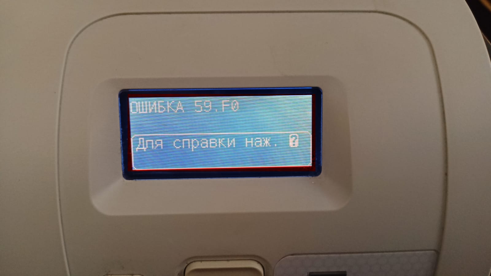 Как устранить ошибку 59.F0 принтера HP CP3525