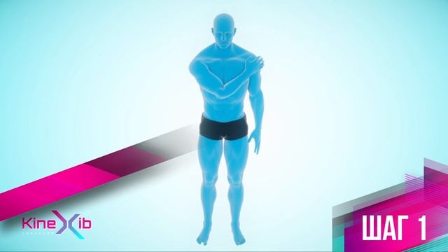 Kinexib - тейпирование надостной мышцы смотреть онлайн
