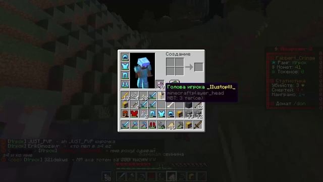 МЫ ЗАХВАТИЛИ СЕРВЕР ЗА 48 ЧАСОВ | Майнкрафт анархия Фантайм Funtime | HolyWorld | HyperSpace смотреть онлайн