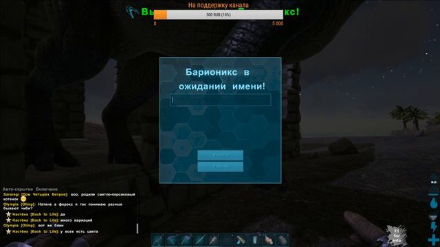 Выживаем, день второй. HardCluster [RU]. ARK Survival Evolved смотреть онлайн