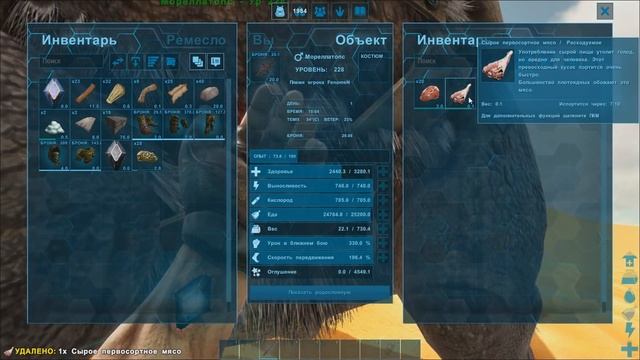 Гриф (Vulture) в АРК. Лучший обзор: приручение, разведение и способности в ark смотреть онлайн