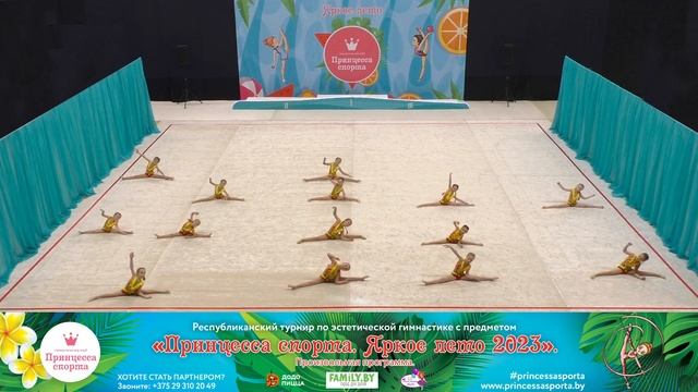 Принцесса спорта. Яркое лето 2023 - 20.05.2023 - Даймонт - Тренер Болдырева Мария Андреевна смотреть онлайн