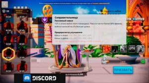 Командиры и особенности гарнизона / Rise of Kingdoms