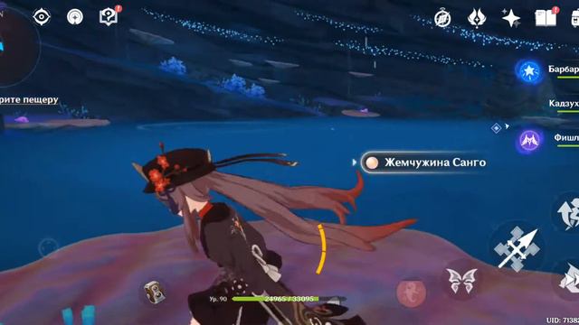 сюжет Энканомии 1 смотреть онлайн