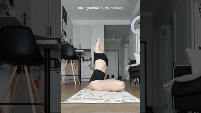 Упражнение для гибкости спины?