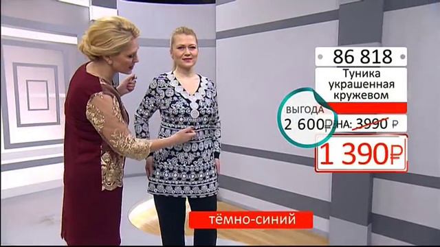 Туника украшенная кружевом1602 (Copy 1) смотреть онлайн