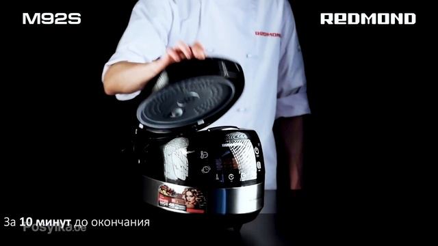 Кабачковая икра в мультиварке REDMOND SkyCooker M92S смотреть онлайн