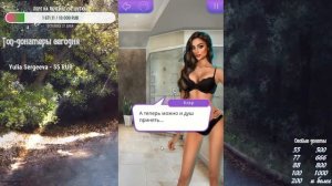 МОД НА КЛУБ РОМАНТИКИ #31! В РИТМЕ СТРАСТИ (2 СЕЗОН 5, 6, 7 СЕРИИ)