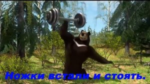 Зарядка с Машей.  Логопед онлайн.