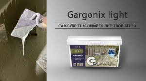 Скульптура льва с добавкой Gargonix light
