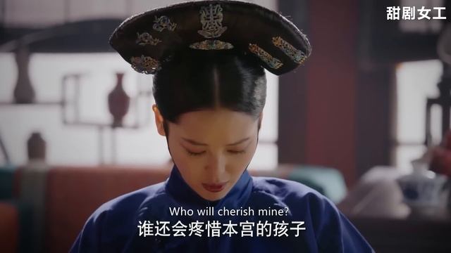 嘉妃本想借龍胎翻身，誰料如懿一舉懷上嫡子，直接打她個措手不及! EP193