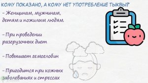 1 ложка по этому рецепту чистит сосуды, лечит запор, давление, отеки и улучшает иммунитет!