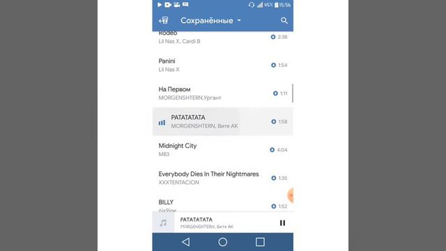Как можно вк слушать музыку без ограничений бесплатно смотреть онлайн