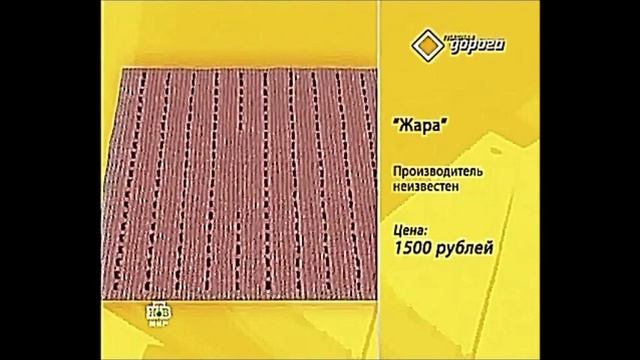 Автосоветы бывалых: Тест подогрева сидений. смотреть онлайн