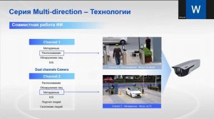 Вебинар "Обновление ключевых продуктов и технологий"