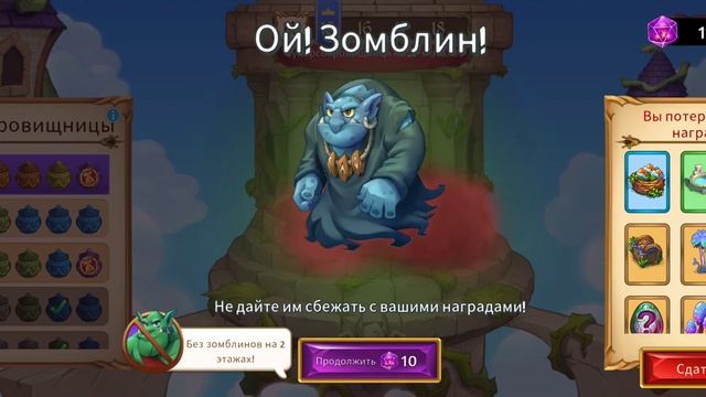 Merge Dragons! - 442 - Башня Сокровищ смотреть онлайн