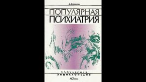 Читаем про маструбацию (онанизм)