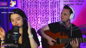 Natalia Oreiro - Cambio dolor (Cover by Катя Филатова, Михаил Зайцев)💃🔥