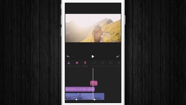 Монтаж видео на СМАРТФОН. Эффект плёнки.Шрифты.