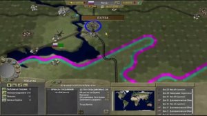 Supreme Ruler 2020 GOLD. 3 серия. Крымский вопрос.