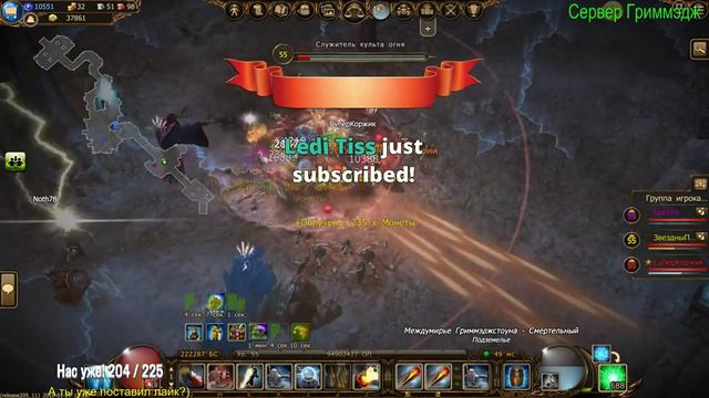 ●Drakensang Online●Стримы снова в деле!● Возвращаю былую силу гнома! ●Фарм семян● смотреть онлайн