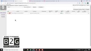 Робот для торгов на портале поставщиков и подачи заявок в электронном магазине Московской области