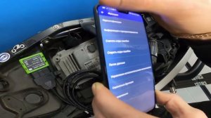 BMW motoscan OBDLink. Как пользоваться. Первые шаги.