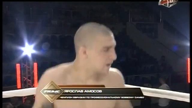 Ярослав Амосов (win) vs Ислам Берзегов (loss) анаконда смотреть онлайн