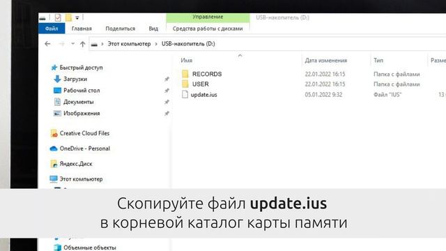 Как обновить ПО домофонов CTV-M5702, CTV-M5902 и CTV-M5102
