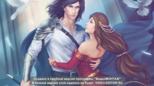 Вор и Принцесса клип