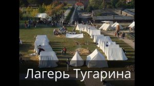 Категория: Места Алёша Попович и Тугарин Змей (2004)