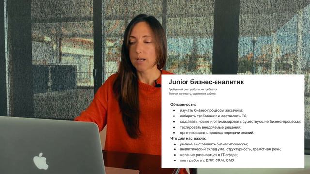 Направление "Бизнес-информатика" смотреть онлайн