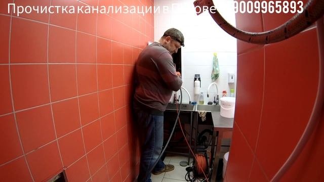 Гибкий вал и телеинспекция. Комплексная прочистка канализации.#flexshaft#прочисткаканализации