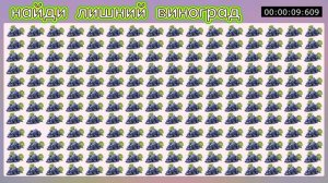 Найди лишнее эмодзи/ Find The Odd Emoji Out l Emoji Puzzle Quiz
