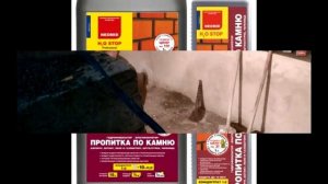 ГИДРОФОБИЗАТОР  NEOMID