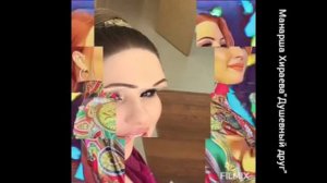 Манарша Хираева"Душевный друг"(Новинка_2022).