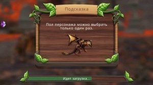 АККАУНТ В DRAGON SIM С 1000 ЛВЛ И С БЕССМЕРТИЕМ