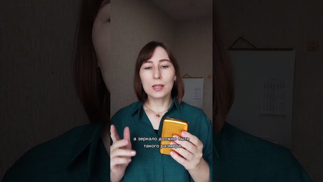Ребёнок не смотрит в зеркало на занятии у логопела