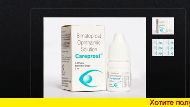 Карепрост Сейл смотреть онлайн