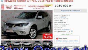 На Дроме выставили на продажу первые запчасти на Аурус (ФОТО)