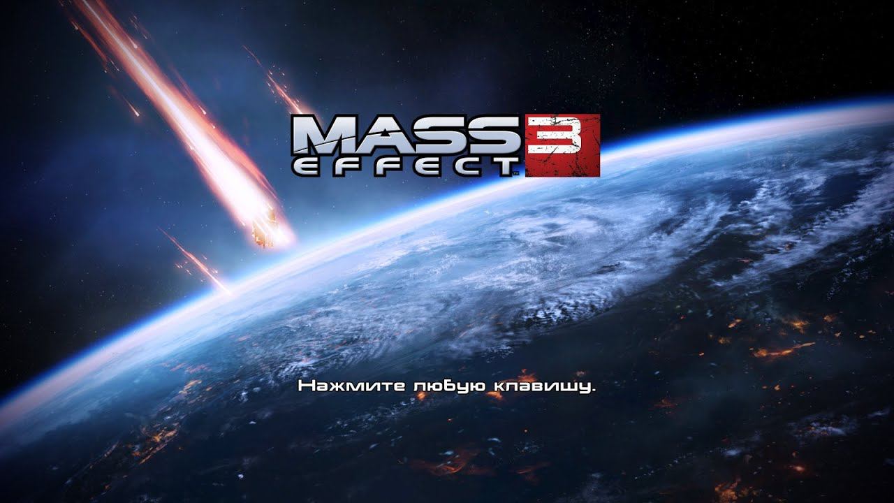 Mass Effect 3 ➤ Menu music