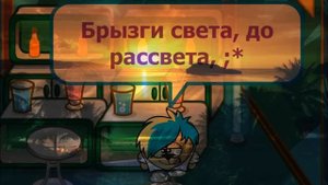 Fly Project -- Лето , солнце , жара танцуй до утра